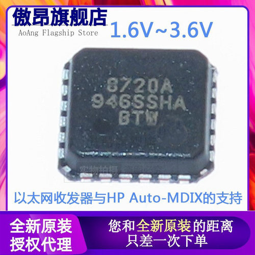 原装正品芯片全新现货