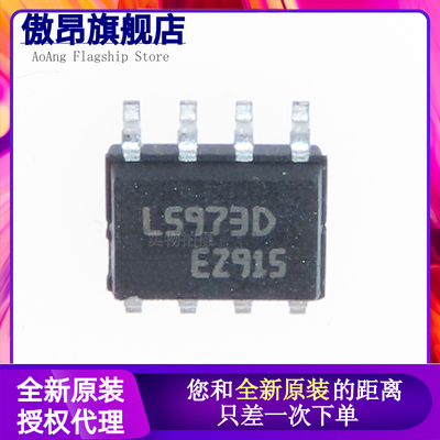 直拍L5973D L5973 SOP8 L5973D013TR 降压稳压器电源芯片全新原