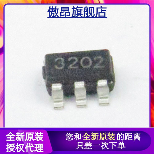 SOT23-5USB充电控制芯片
