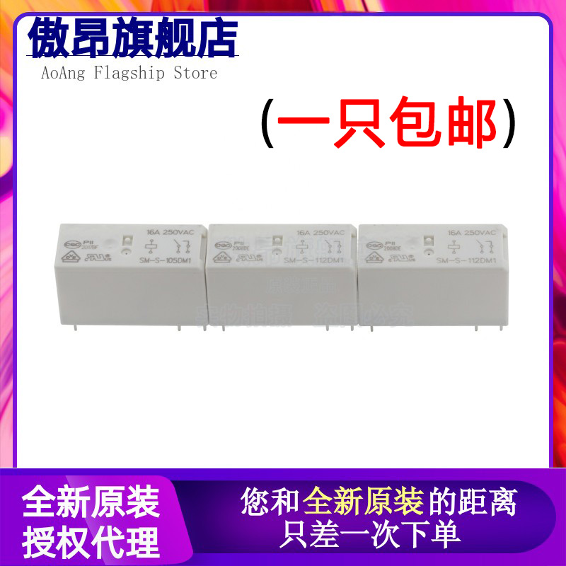 原装继电器1HS3HCP3-S-DC24V-A