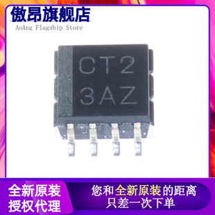 SM8贴片 全新原装 丝印CT2 逻辑芯片 SN74LVC2T45DCTR 转化器IC