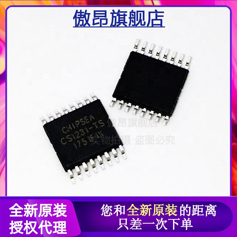 CS1231-TSCS1231-SOCS1231