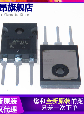 全新原装IRFP4768 IRFP4868PBF TO-247 MOS场效应管93A250V N沟道