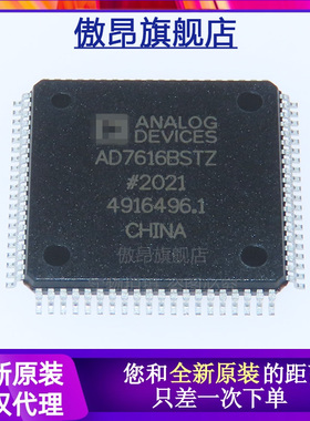 全新原装AD7616BSTZ-RL LQFP80转换器ic 16通道DASAD7616BSTZ芯片