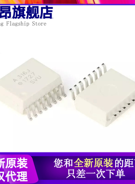 HCPL/ACPL A314J A315J A316J A322J A325J A329J A330J A796J H