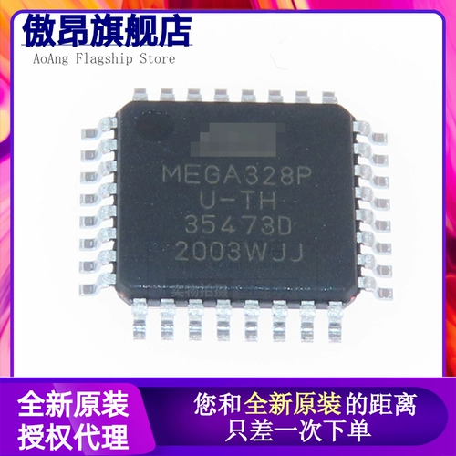 ATMEGA328P-AU 328P-A
