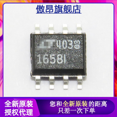 LT1658I丝印1658I贴片SOP8