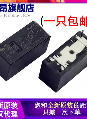 G2RL-1-E- 5VDC 12VDC 24VDC 8脚16A DC12V DC24V 原装正品继电器