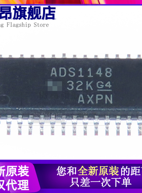 ADS1148IPWR ADS1148IPW ADS1148 模数转换器 TSSOP28 全新原装
