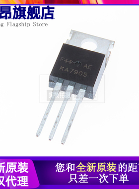 全新进口原装 KA7905 KA7905TU TO-220 -5V三端稳压器