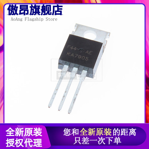 全新进口原装 KA7905 KA7905TU TO-220 -5V三端稳压器