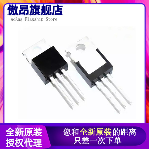 进口 TIP31C NPN TIP32C PNP TO-220 功率晶体管 直插三极管