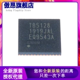 Оригинальный подлинный импорт TB5128fg Step Motor Driving Chips Новое место
