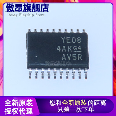 原装TXB0108PWR正品丝印