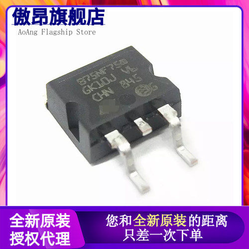 全新进口 场效应管 STB75NF75 B75NF75 75NF75 80A75V 贴片TO-263