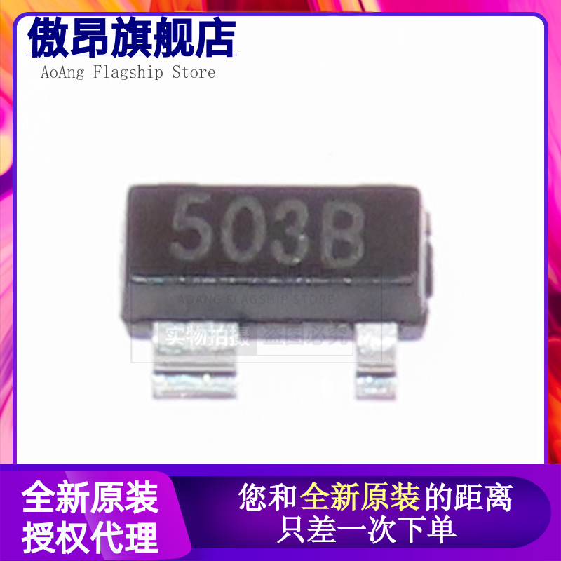 SP0503BAHT SP0503BAHTG TVS二极管 单向3通 直拍原装 10个