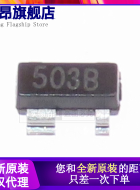 SP0503BAHT SP0503BAHTG TVS二极管 单向3通 直拍原装 10个