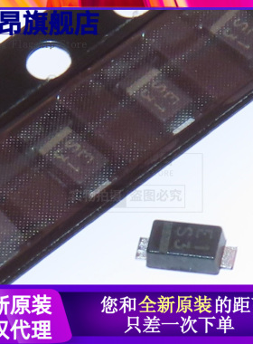 TVS 贴片肖特基二极管 SL02-GS08 20V SL03-GS08 30V 丝印 S2 S3