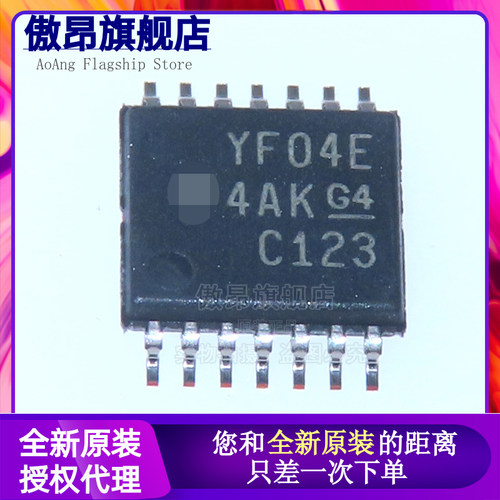 原装正品 贴片 TXS0104EPWR TSSOP-14 4位双向电压电平转换器芯片