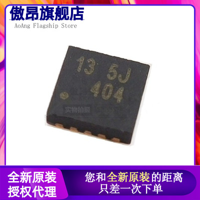 原装正品 RT8068AZQW RT8068 丝印13 稳压器DC/DC开关稳压器