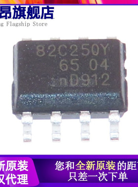 原装正品 PCA82C250T/YM 82C250Y SOIC-8 UART-CAN转换芯片