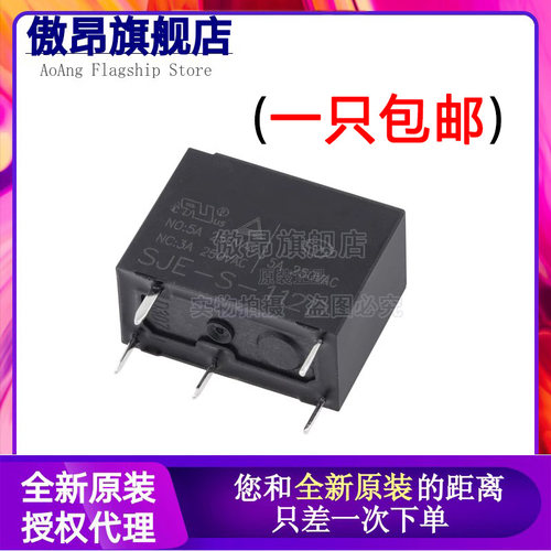 继电器HF33F-5-ZS31224V