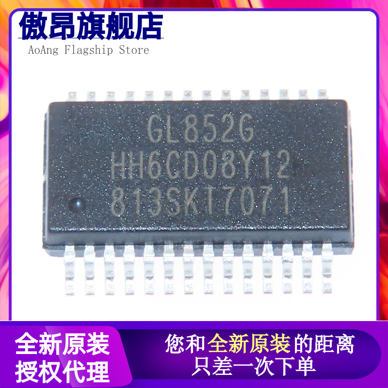 全新原装 GL852 GL852G 集线器控制器 贴片 SSOP-28 现货正品