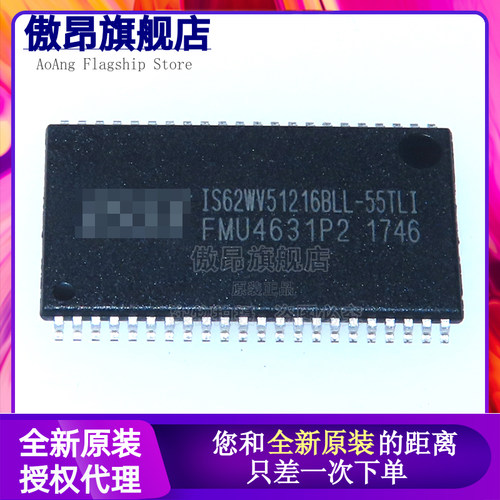 原装正品 贴片 IS62WV51216BLL-55TLI TSSOP-44 RAM 存储芯片
