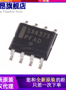 原装正品 NLSX4373DR2G 丝印 SX4373 SOP-8 电压电平转换器