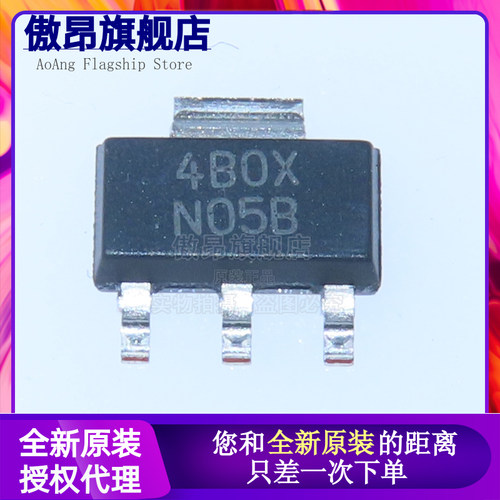 电源稳压芯片 LM1117IMP-3.3V 贴片SOT223封装 丝印N05B 全新正品