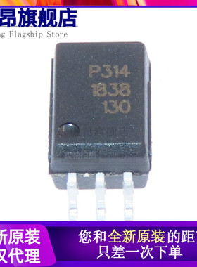 原装进口 ACPL-P314-500E P314 P314V SOP6 贴片光耦