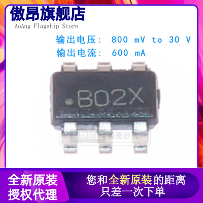 原装正品LMR14006XDDCR LMR14006 丝印B02X SOT23 开关稳压器芯片