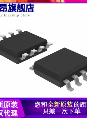 FAN7390 73711 73832 73932 73901 8301 8303 7380 7530M MX SOP8