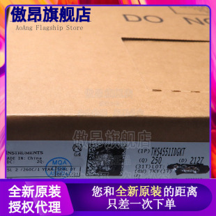 原装正品 THS4551IDGKR THS4551IDGKT 丝印4551 放大器贴片