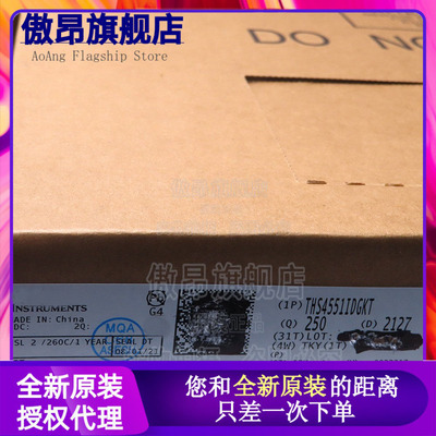 原装正品丝印测试推荐