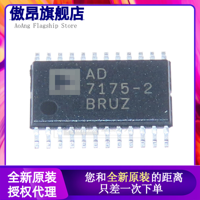 全新原装AD7175-2BRUZ AD7175-2BRU AD7175-2 数据转换器芯片现货