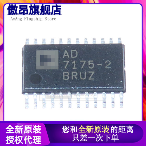 全新原装AD7175-2BRUZ AD7175-2BRU AD7175-2 数据转换器芯片现货