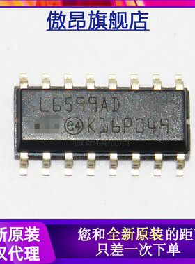 全新原装 电源监控芯片 贴片L6599AD L6599ADTR SOP16 全新现货