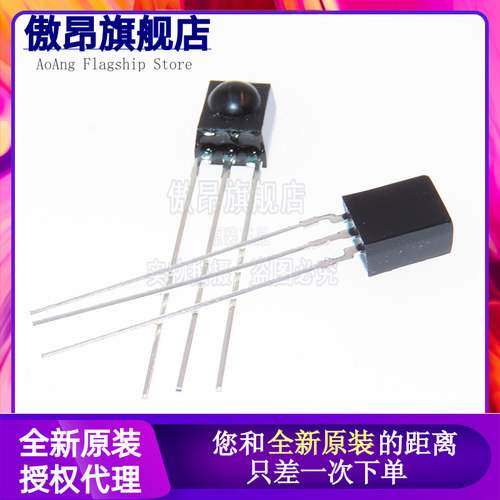 原装正品 直插 TSSP4038 红外线接收头 38kHz SIP-3 全新现货