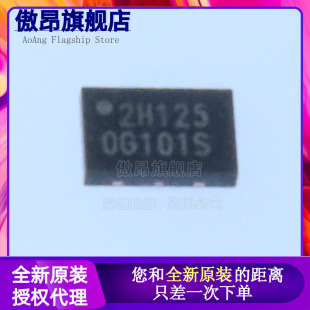 原装正品 W25X20CLUXIG W25X20 丝印2H* USON-8 存储器