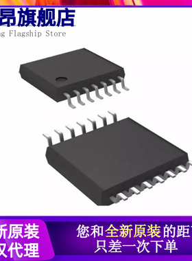 全新AD8054ARU/ARUZ 8304 8367 8534 8544 8609 8648贴片TSSOP14