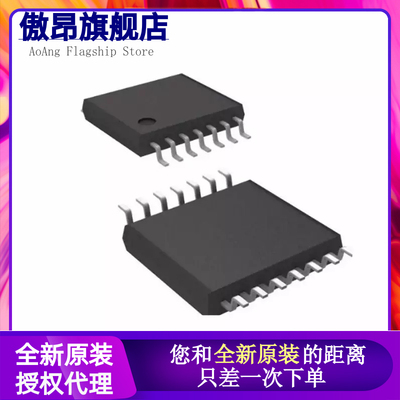 全新AD8054ARU/ARUZ 8304 8367 8534 8544 8609 8648贴片TSSOP14