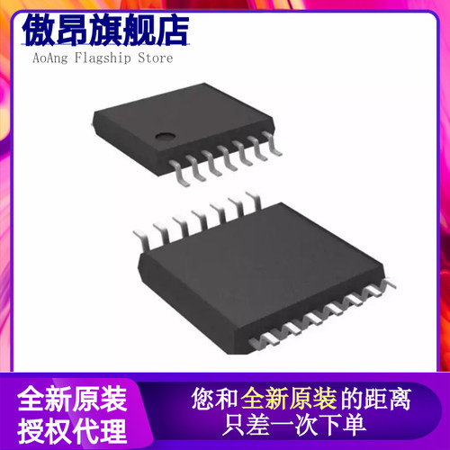 全新AD8054ARU/ARUZ 8304 8367 8534 8544 8609 8648贴片TSSOP14