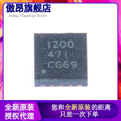 原装正品电源管理芯片