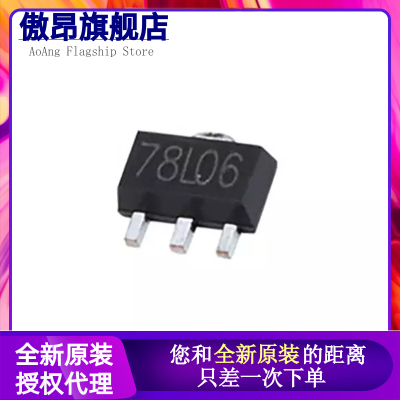 全新 CJ78L06 78L08 78L09 78L10 78L12 78L15 贴片SOT89