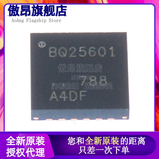 原装正品 BQ25601RTWR BQ25601 WQFN24 电源管理芯片
