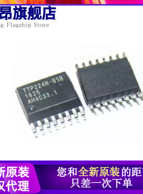 TTP224N-BSB TTP224 TTP224B-BSBN BSB SSOP16 4键触摸芯片原装IC