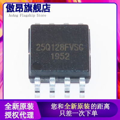 原装正品存储器芯片测试推荐