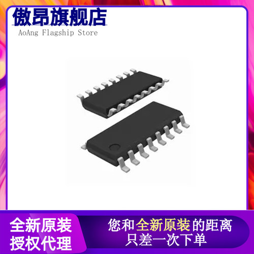 全新 SC2260R4 SC2260-R4 PT2260-R4S 贴片SOP16 无线编码芯片