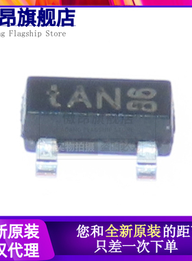 原装正品 UMW PESD1CAN SOT-23 ESD防静电二极管保护芯片